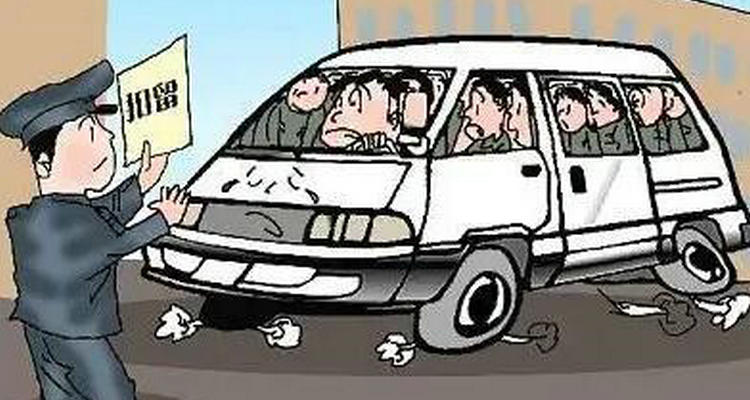 七座以上超载怎么处罚(七座超载怎么处罚扣分)