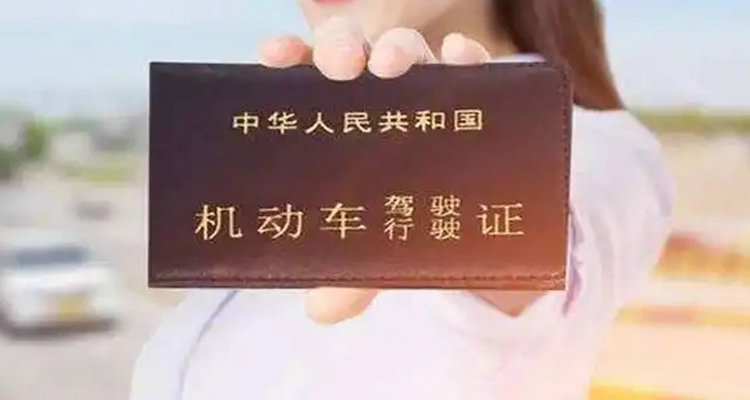 c1驾驶证扣6分有什么影响吗(c1驾驶证扣六分)