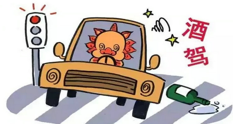 饮酒驾驶吊销驾照后多久能重考(饮酒驾驶吊销驾驶证几年可以考)