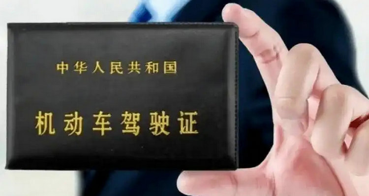 驾驶证扣6分的违法行为有哪些(驾驶证扣6分的有哪些)