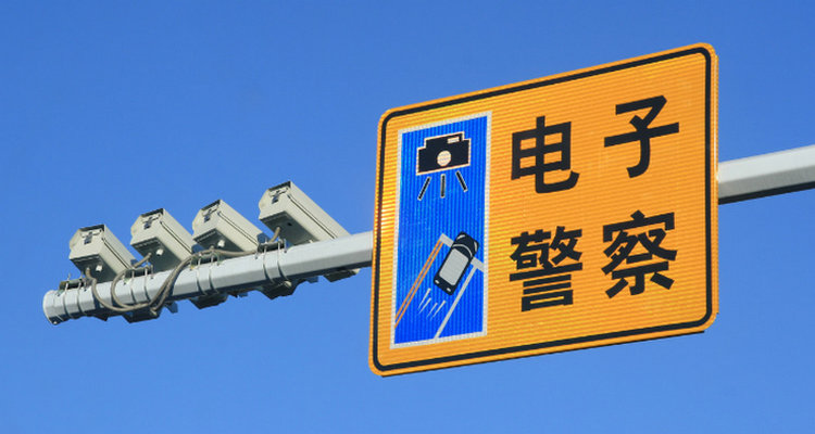 交通违章罚款逾期未交会怎么样(交通违章罚款逾期三年怎么办理)