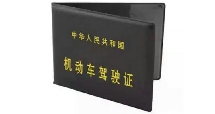 c驾照升b驾照怎么升(c照升b驾照需要考什么)