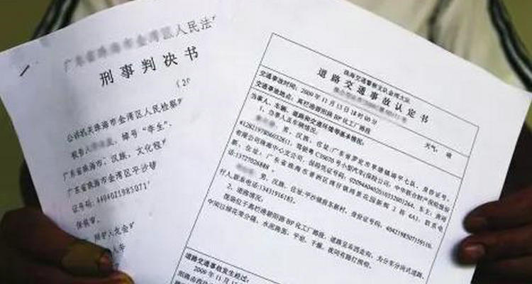 交通责任认定书一般几天出来(交通责任认定书必须双方到场才能给吗)插图 交通责任认定书一般几天出来(交通责任认定书必须双方到场才能给吗)插图