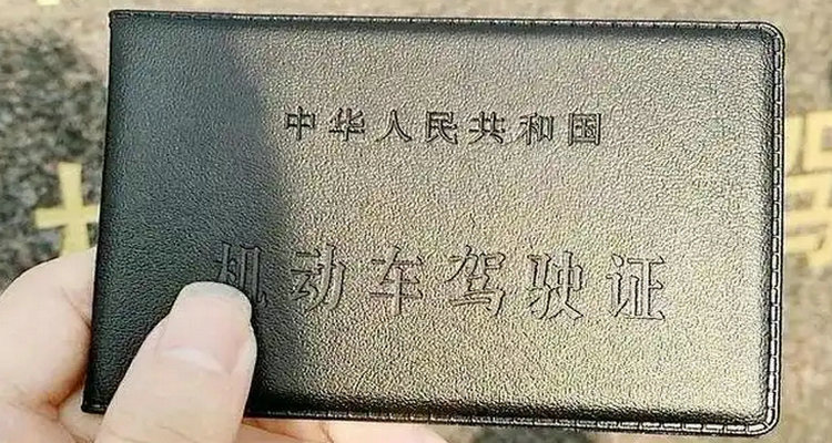 多大年龄可以考B2驾驶证(多大年龄可以考心理咨询师)