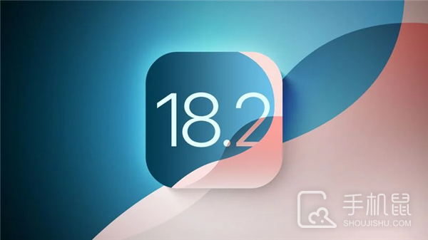 iOS 18.2正式版更新了什么?iOS 18.2正式版更新内容介绍