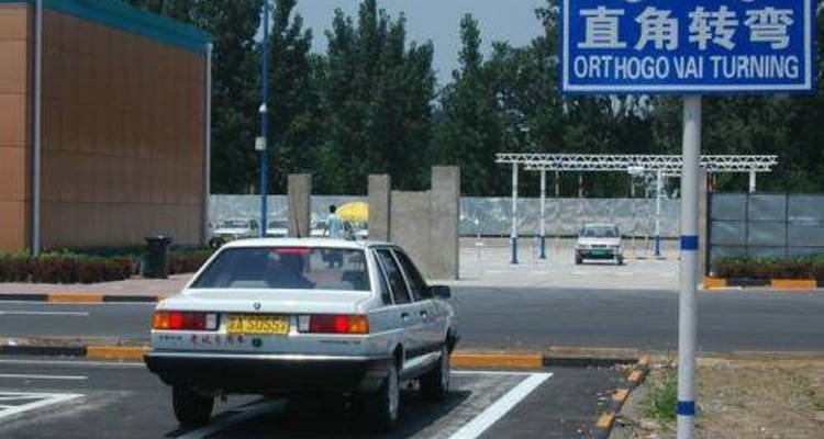 直角转弯什么时候关转向灯(直角转弯什么时候回正方向盘)插图