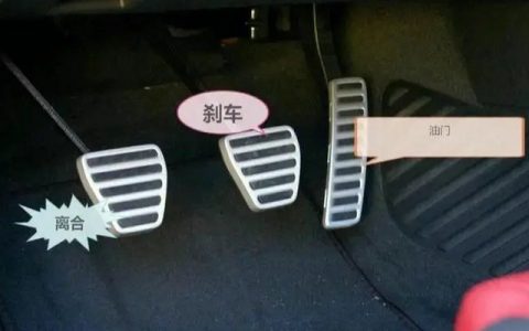 科目二如何控制离合器慢速的技巧(科目二如何控制好离合)