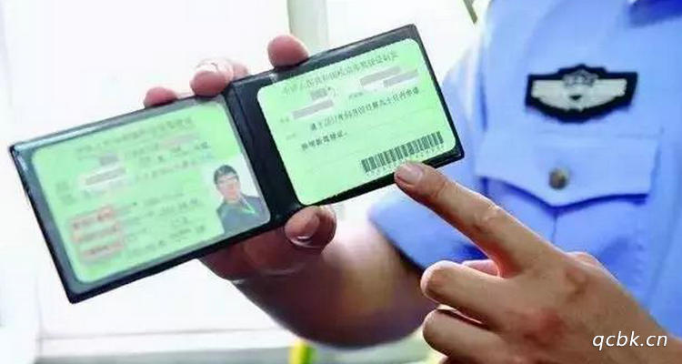 驾驶证注销可恢复怎么办理(驾驶证注销可恢复50道题模拟)