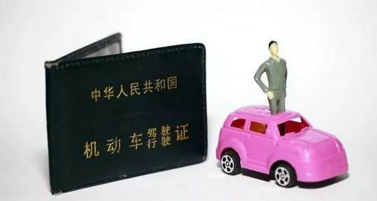 驾校报名一直没考科一多久过期(驾校报名一直没学可以退费吗)