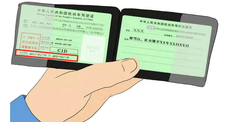 驾驶证扣一分是什么违章(驾驶证扣一分是什么违规行为)