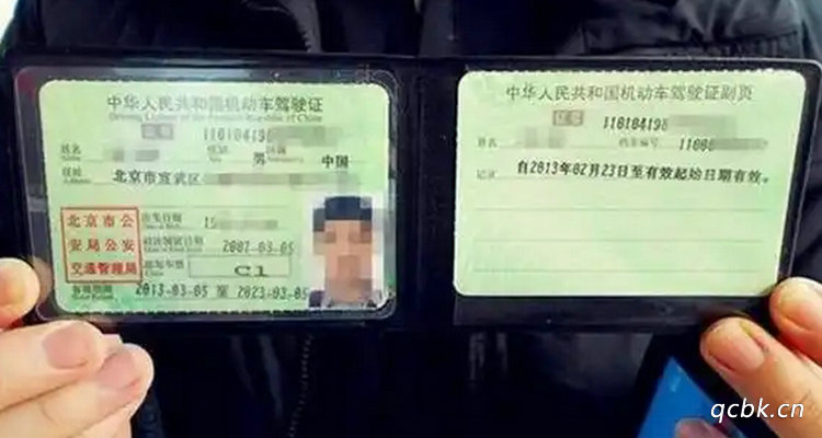 换驾驶证必须本人去办理吗(换驾驶证必须本人去交管所吗)