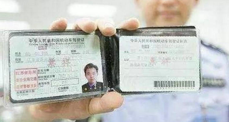 驾驶证逾期未审验怎么恢复(驾驶证逾期未审验是什么意思)