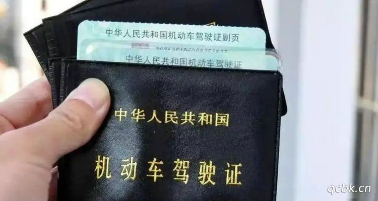 驾驶证c1增驾b2需要什么条件(驾驶证c1增驾b2需要考试吗)