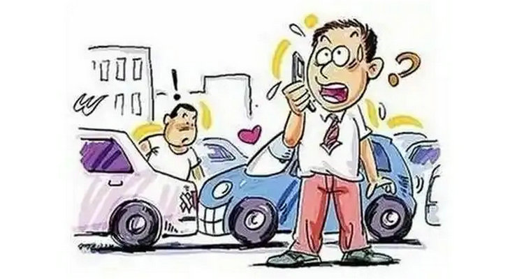 车子出了事故怎么走保险(车子出了事故怎么报警)