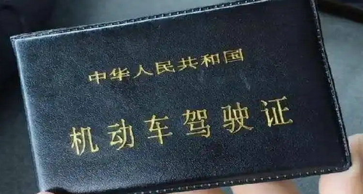 A2驾照扣6分怎么处理(a2驾照扣6分后怎么处理)