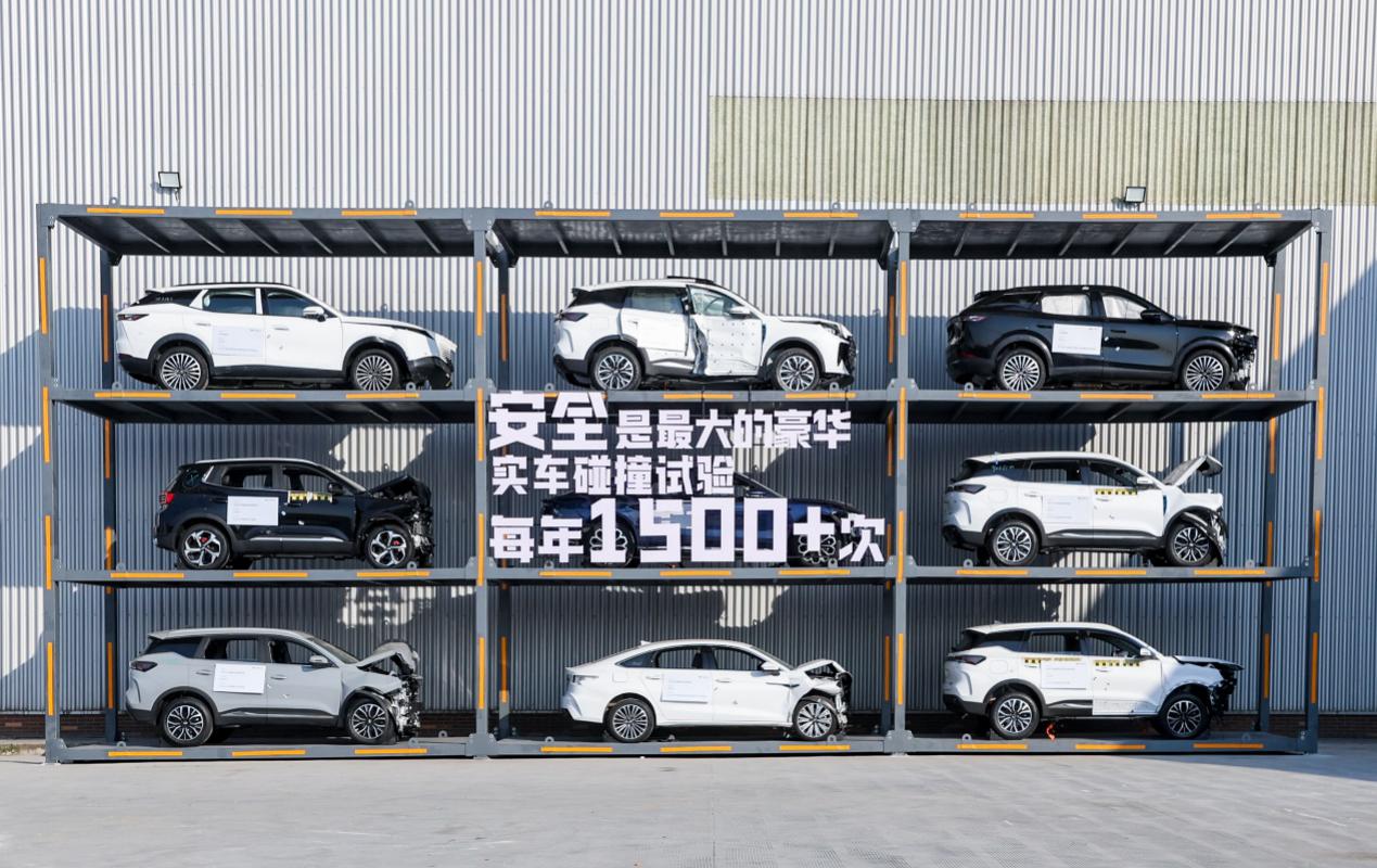 硬刚安全极限！奇瑞风云A8L正式上市，10.99万元起售插图1