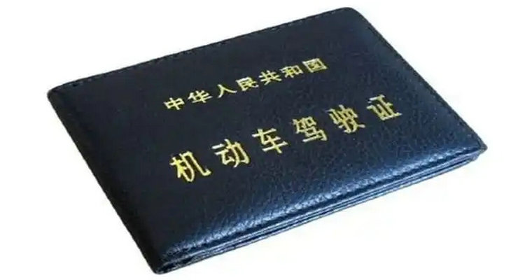 驾驶证要过期了提前多长时间能更换(驾驶证要过期了可以提前更换吗)