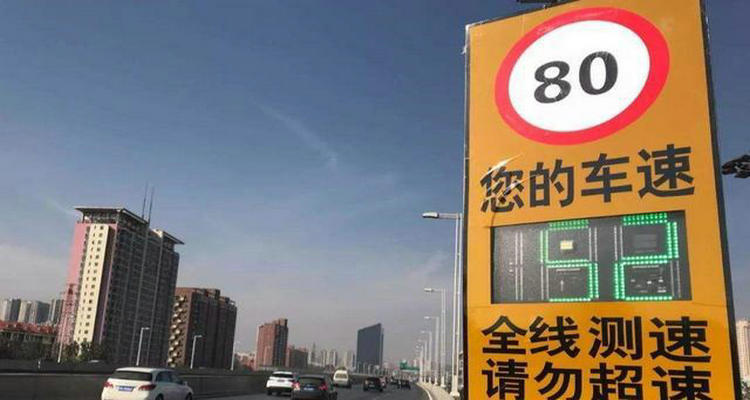 超速如何罚款扣分(超速罚款扣分新规定2023年)