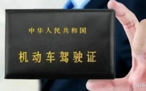 驾驶证过期怎么办理补证业务(我的驾驶证过期了怎么办)