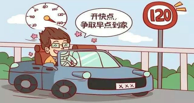 超速15%扣多少分罚多少钱(超速15码)