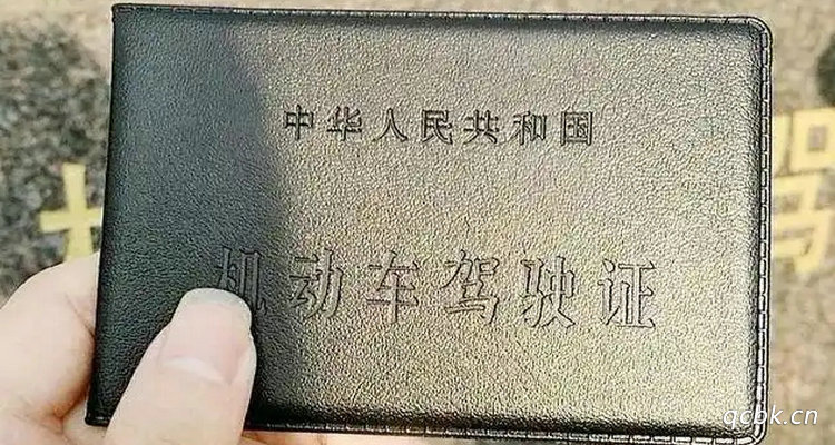 驾驶证换领可以异地吗(驾驶证换领可以在12123办理吗)