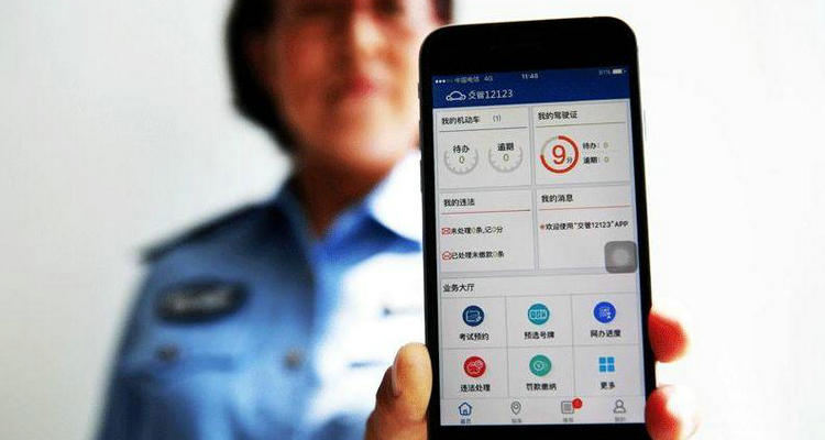 怎样在网上换驾驶证(怎样在网上换驾驶证体检)