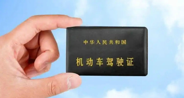 驾驶证要过期了去哪里换证(驾驶证要过期了提前多久办理)