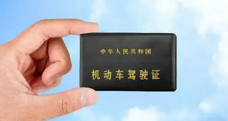 异地驾驶证怎么换证(异地驾驶证怎么办理期满换证)