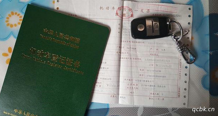 贷款买车还完了怎样拿绿本(贷款买车还完了,到哪里拿大本)插图 贷款买车还完了怎样拿绿本(贷款买车还完了,到哪里拿大本)插图