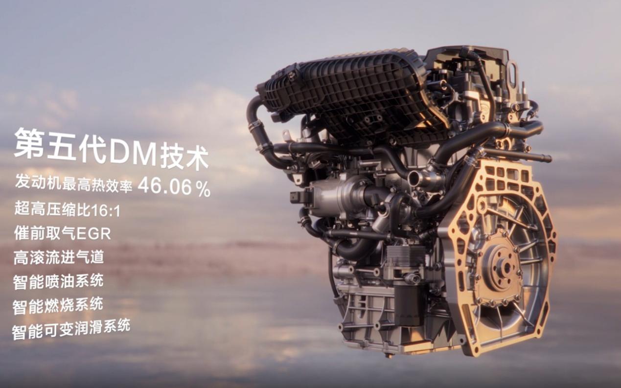 新款腾势D9：12月26日上市，换装第五代DM技术、有高阶智驾插图4