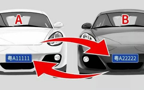 车挂在公司名下还是个人名下好(车挂在公司名下出了事怎么办)