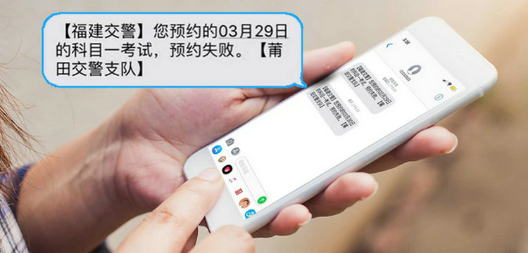 科目一无法预约考试是怎么回事(科目一无法预约考试显示未参加培训)插图