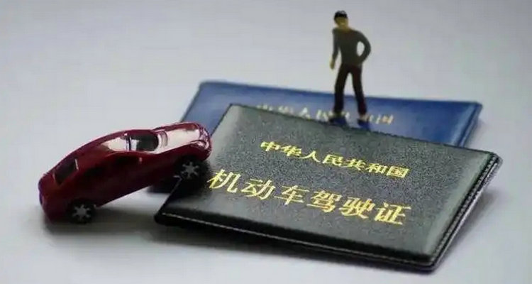 驾驶证要过期了怎么办理换证(驾驶证要过期了可以提前多久换证)插图