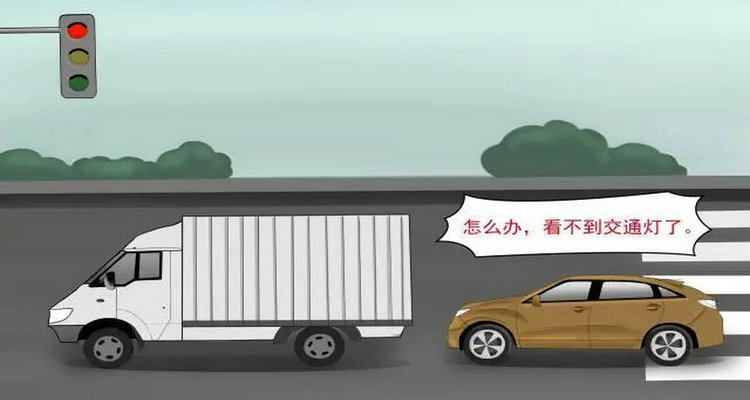 避免大车阻挡视线的方法(怎么避开大车)