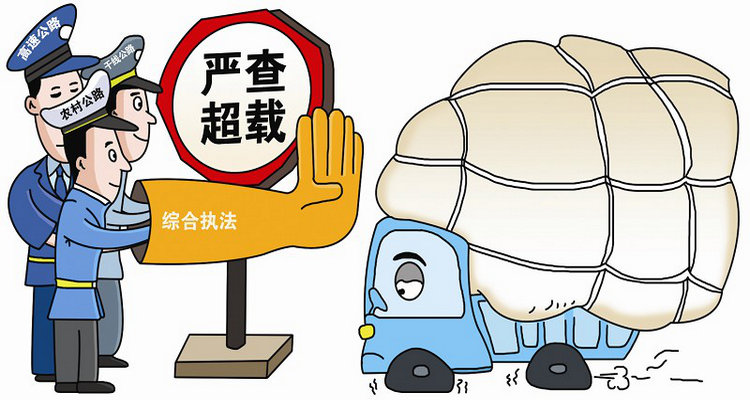 货车超载10%怎么处罚(货车超载10%怎么算的)