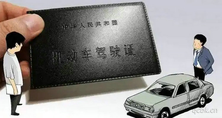 驾驶证被锁定状态要怎么处理(驾驶证被锁定状态怎么查原因呢)