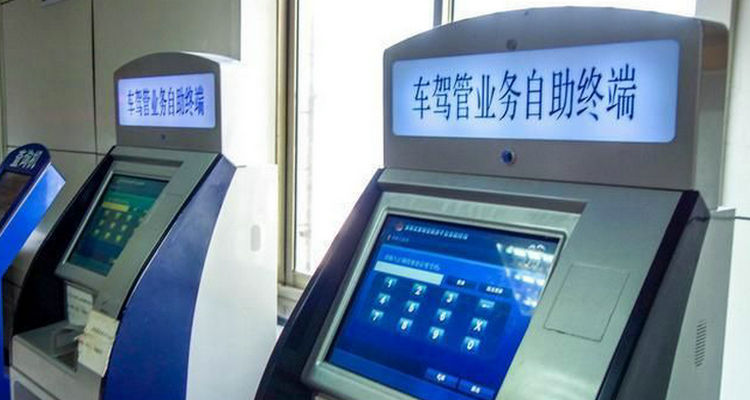 如何查询违章记录(如何查询违章记录视频)