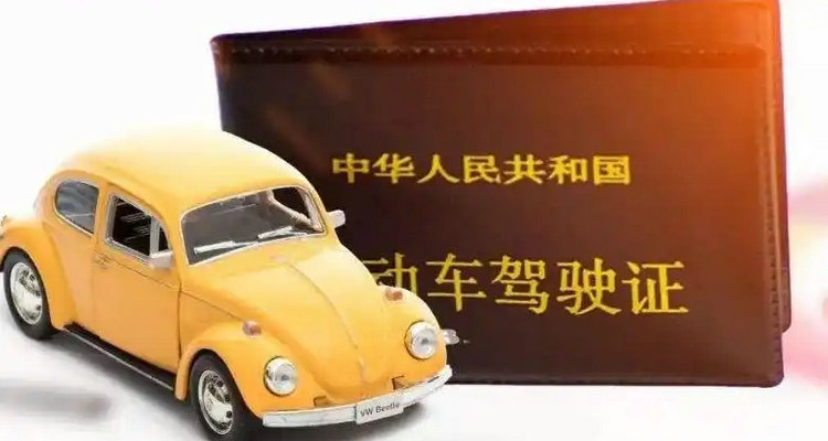 驾驶员的年龄限制是多少岁(驾驶员年龄限制最新政策)