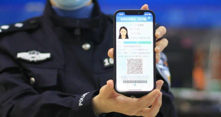 电子驾驶证怎么换照片(电子驾驶证怎么更新为最新)