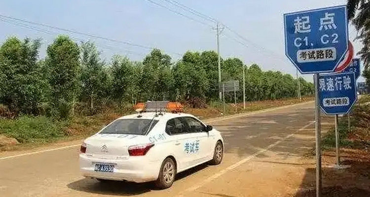 科三学时最快几天能刷完(科三学时需要多少里程)