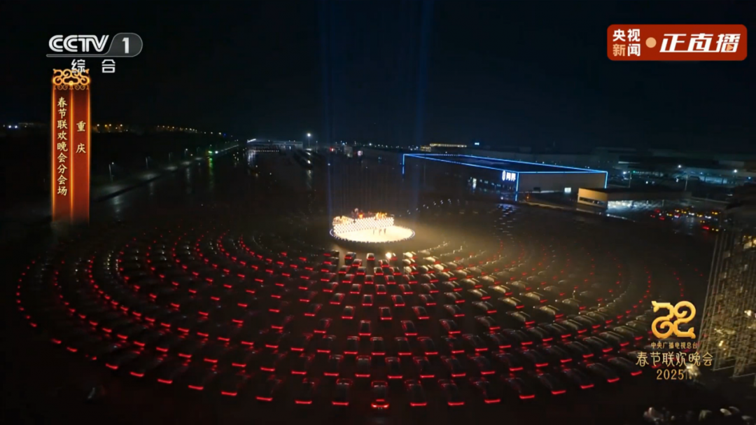 780台问界M9震撼登台 闪耀夺占春晚C位