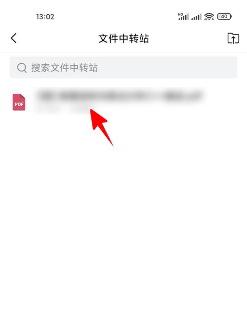QQ邮箱文件怎么发送微信? 电脑qq邮箱中转站中文件分享到微信的方法插图8
