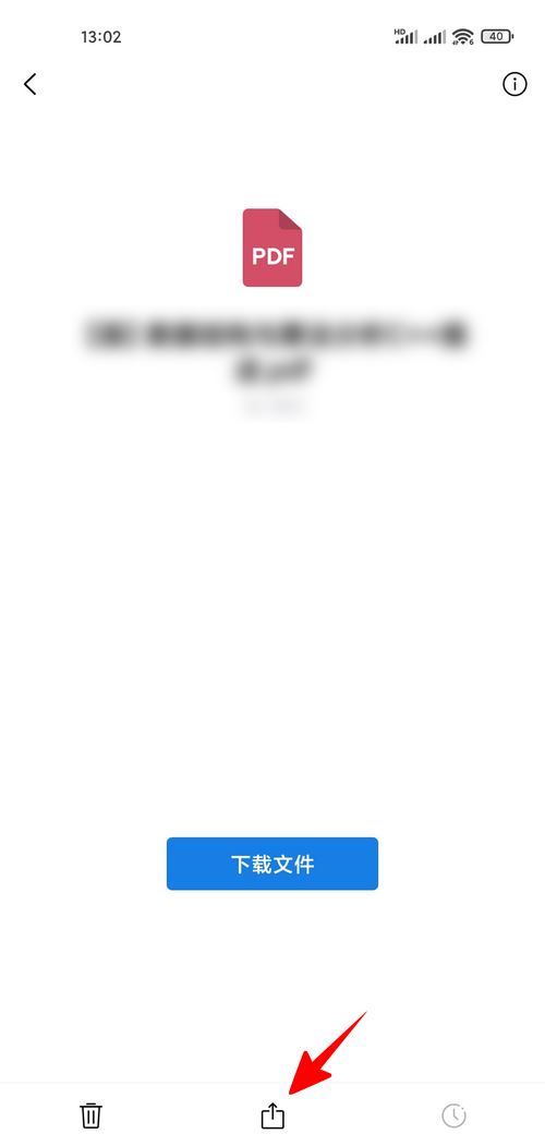 QQ邮箱文件怎么发送微信? 电脑qq邮箱中转站中文件分享到微信的方法插图9