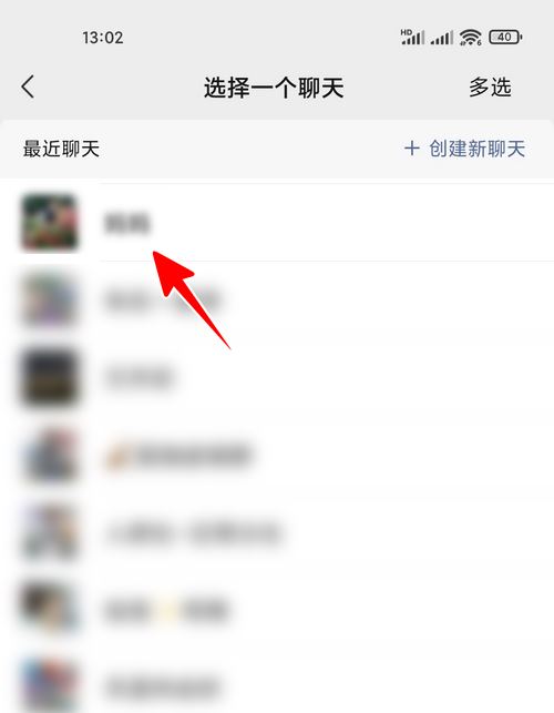 QQ邮箱文件怎么发送微信? 电脑qq邮箱中转站中文件分享到微信的方法插图11