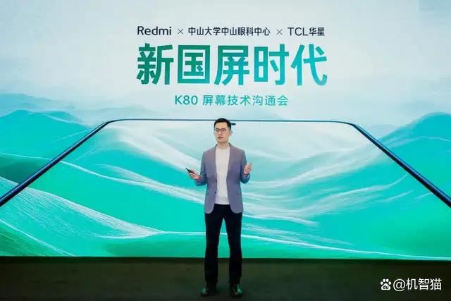 下周发布! 全系超声波指纹 一图看懂Redmi K80全系列配置插图3