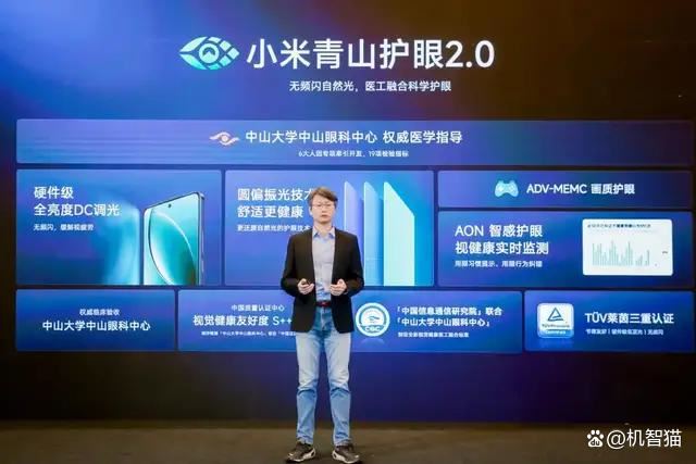 下周发布! 全系超声波指纹 一图看懂Redmi K80全系列配置插图6