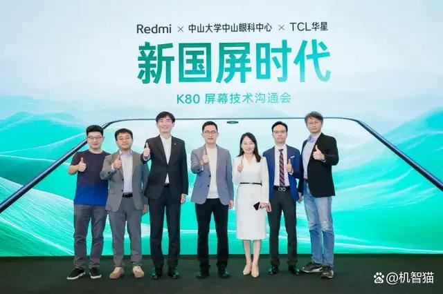 下周发布! 全系超声波指纹 一图看懂Redmi K80全系列配置插图10