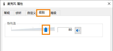 Bandicam怎么录音?Bandicam班迪录制声音方法插图3 Bandicam怎么录音?Bandicam班迪录制声音方法插图3