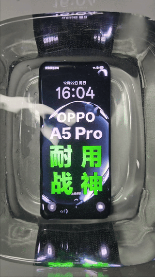OPPO A5 Pro手机怎么样 OPPO A5 Pro手机详细评测插图2