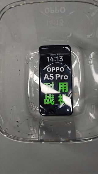 OPPO A5 Pro手机怎么样 OPPO A5 Pro手机详细评测插图4